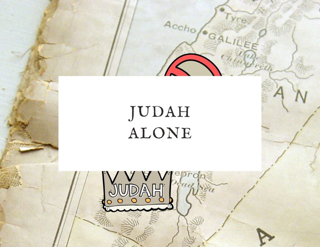 Judah Alone Products